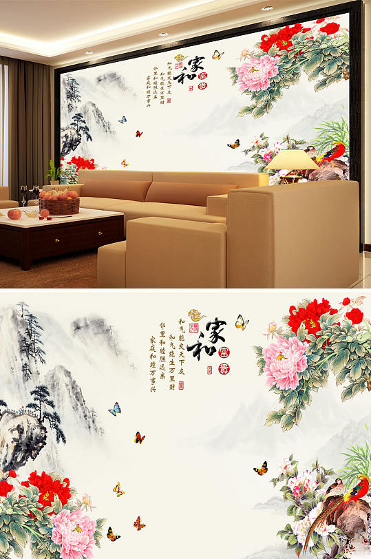 花鸟画牡丹家和富贵背景墙