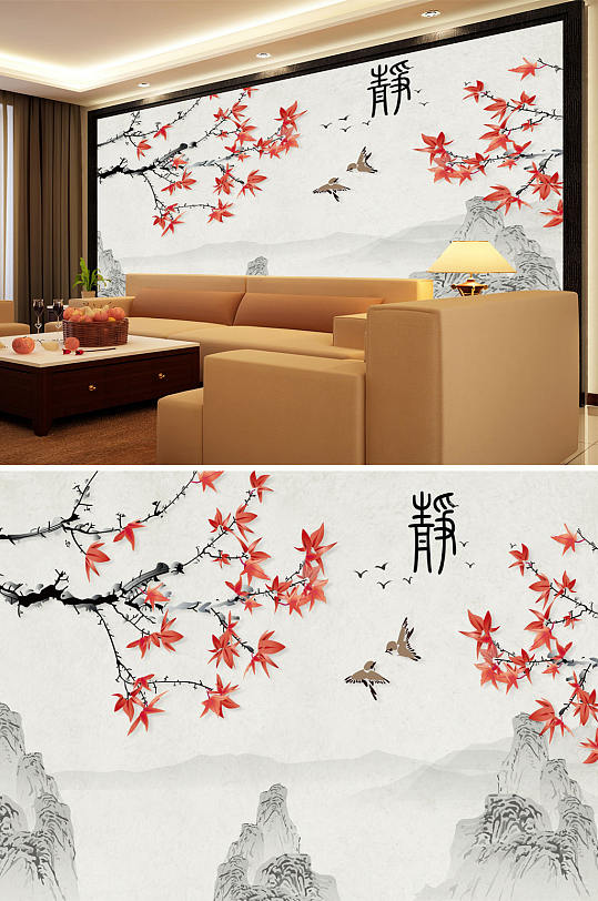 花鸟画枫叶山水风景背景墙-众图网