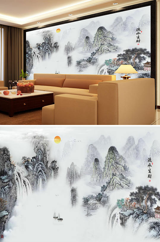 水墨山水流水生财背景墙-众图网