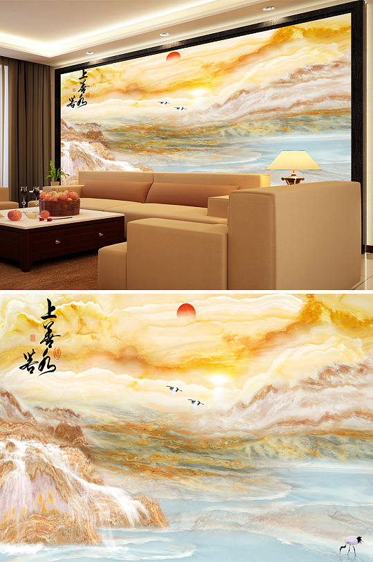 山水画上善若水太阳背景墙-众图网
