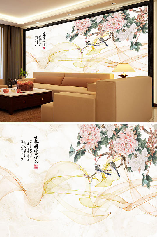 花鸟画牡丹花开富贵背景墙-众图网