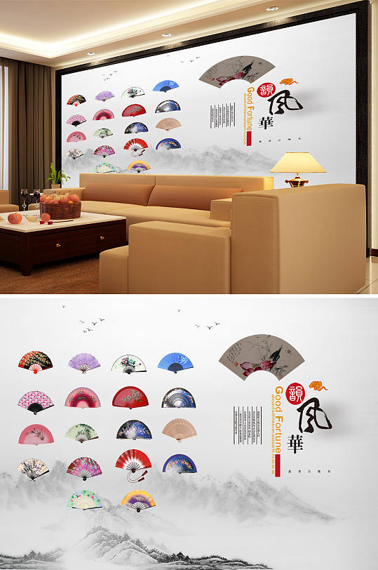 山水画扇子背景墙-众图网