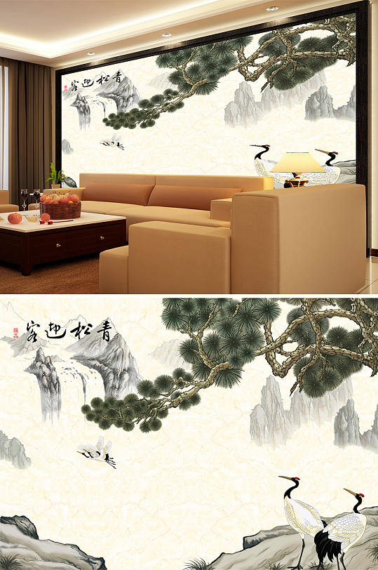 山水画迎客松鹤背景墙-众图网
