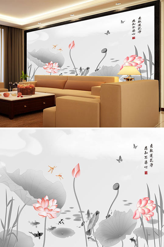 水墨画荷花蜻蜓背景墙