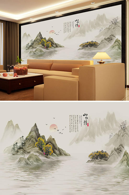 水墨山水山水情太阳背景墙-众图网