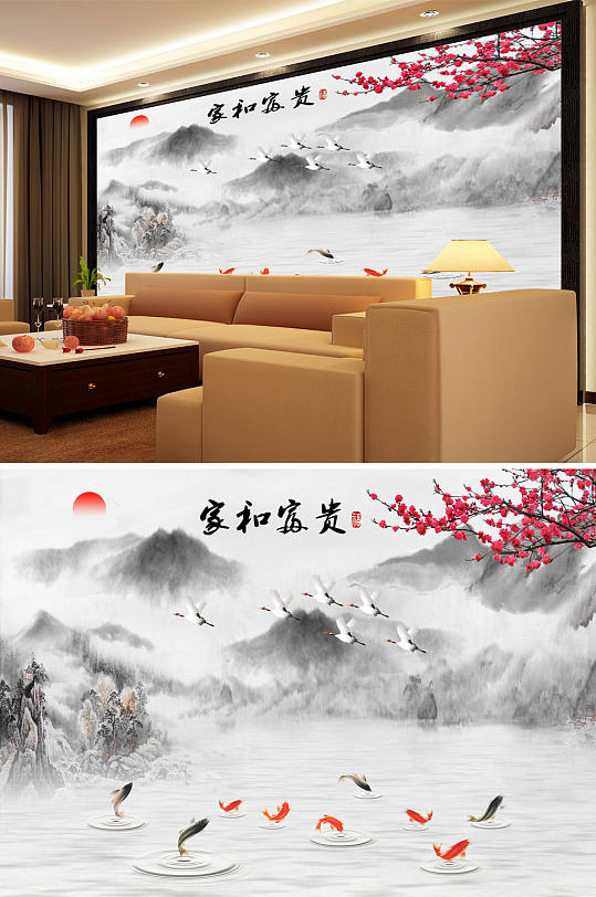 水墨山水梅花九鱼背景墙-众图网