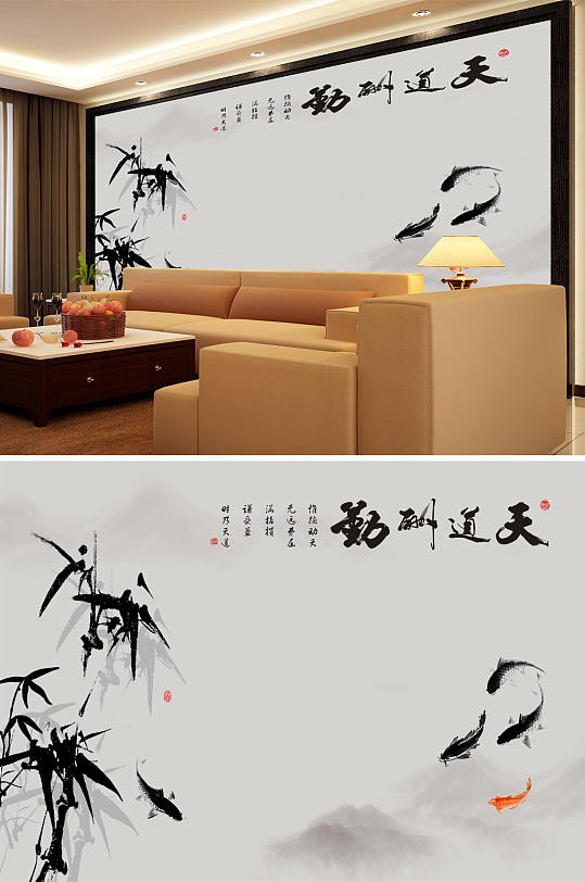 水墨画竹子九鱼背景墙-众图网