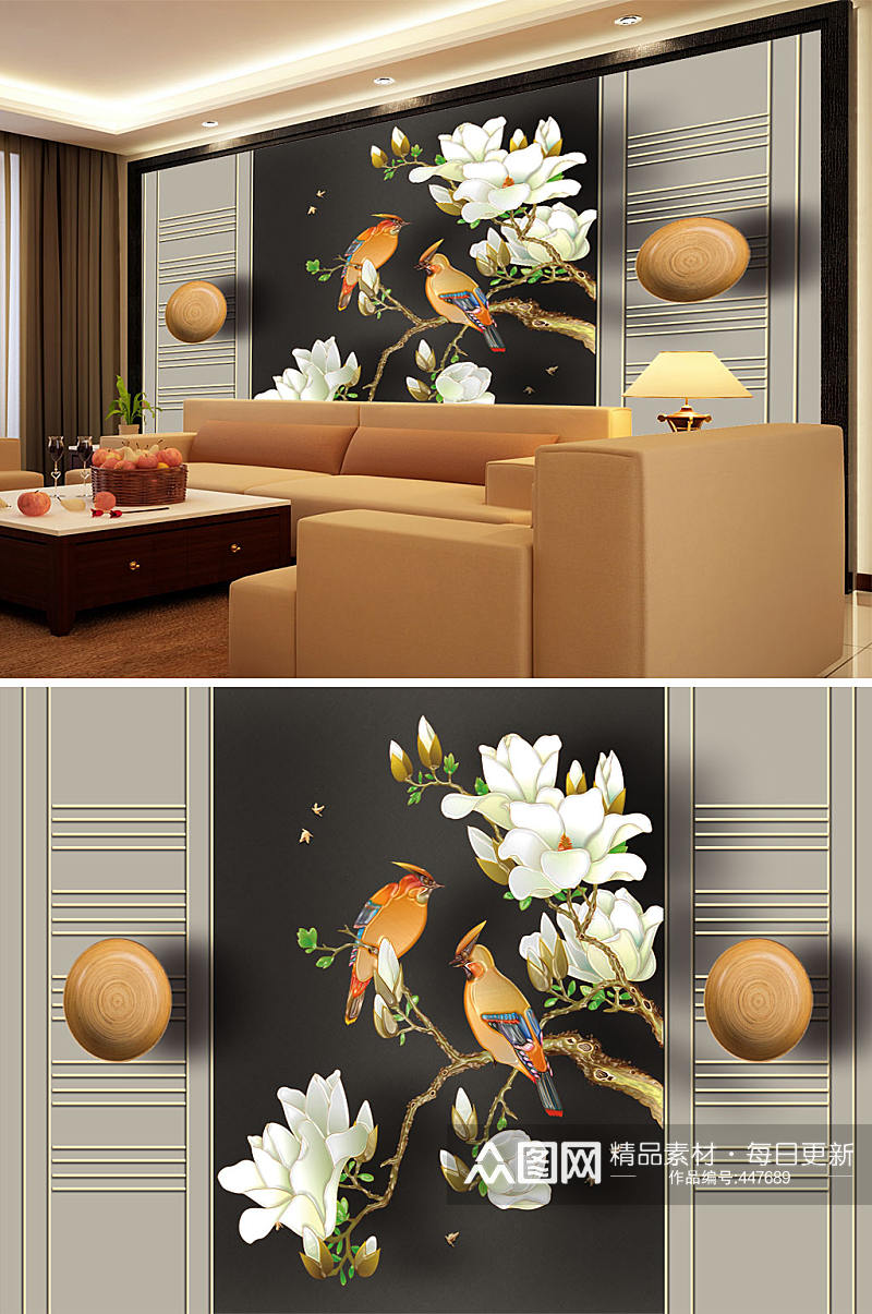 花鸟画玉兰护墙板背景墙素材