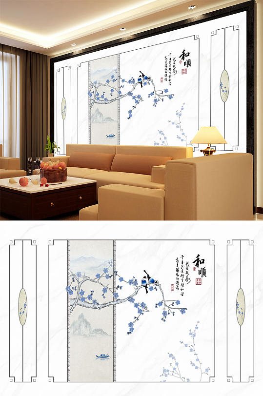 花鸟画梅花和顺框框背景墙-众图网