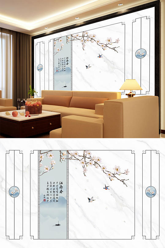 花鸟画江南春飞鸟梅花造型背景墙-众图网