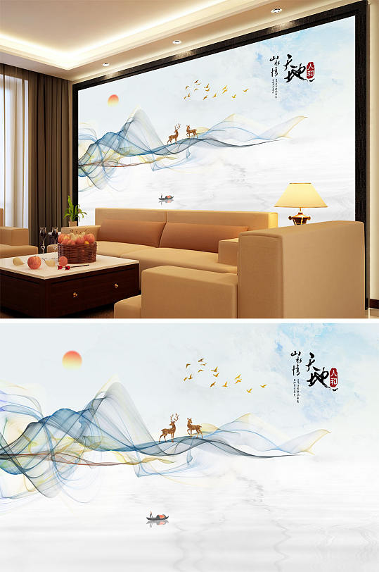 飘带天地人和山水情背景墙-众图网