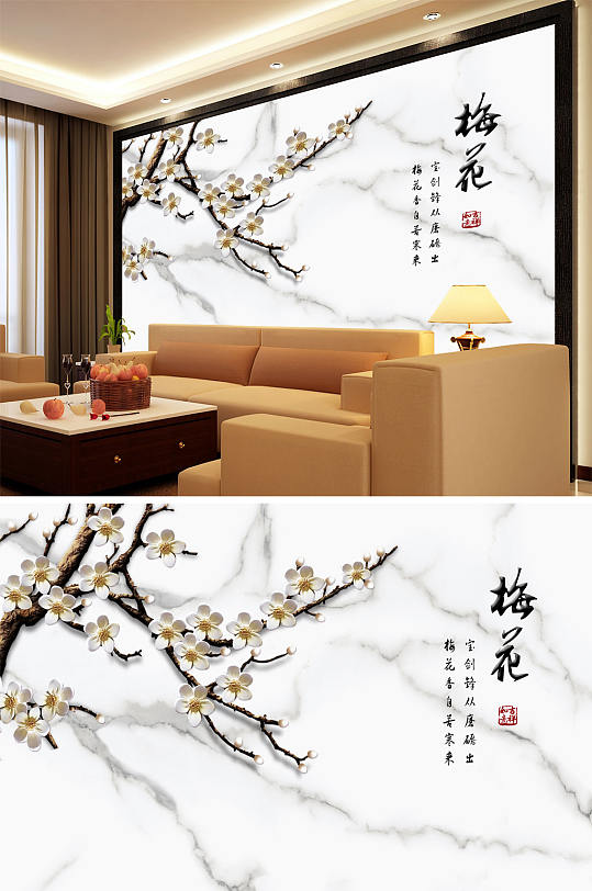 花鸟画梅花大理石纹背景墙