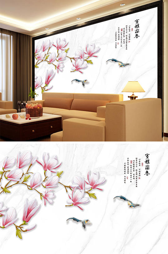花鸟画玉兰花飞鸟雅室兰香背景墙-众图网