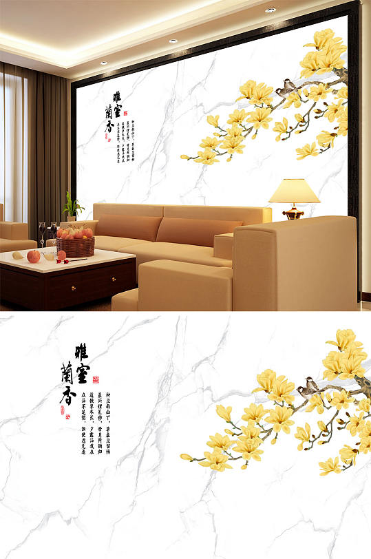 花鸟画玉兰花雅室兰香背景墙-众图网