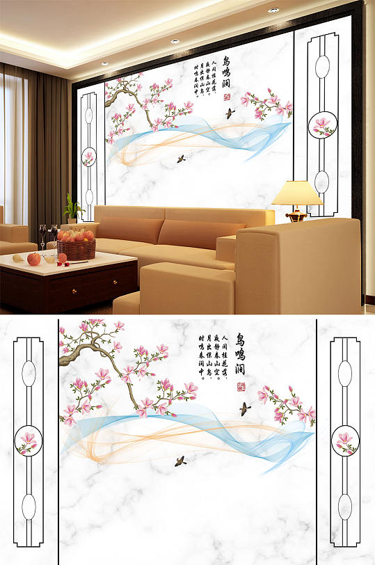 花鸟画鸟鸣涧梅花造型飘带背景墙-众图网