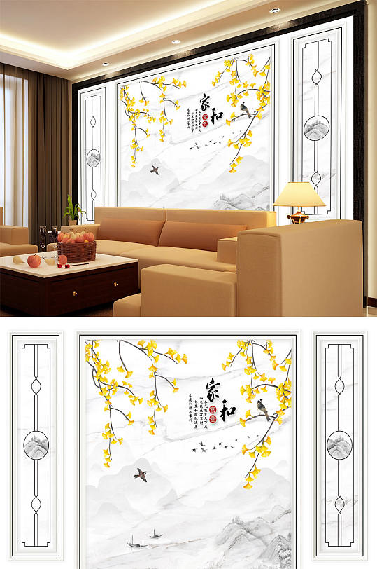 花鸟画银杏树造型背景墙-众图网