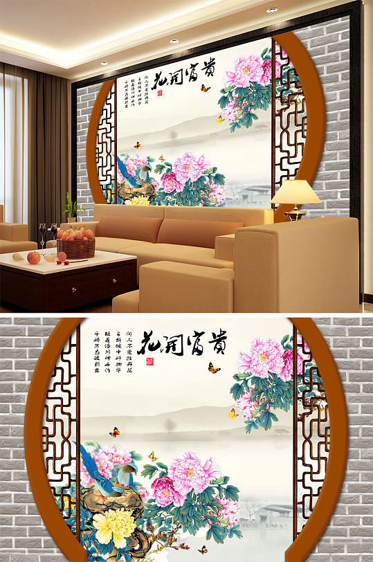 花开富贵牡丹造型背景墙-众图网