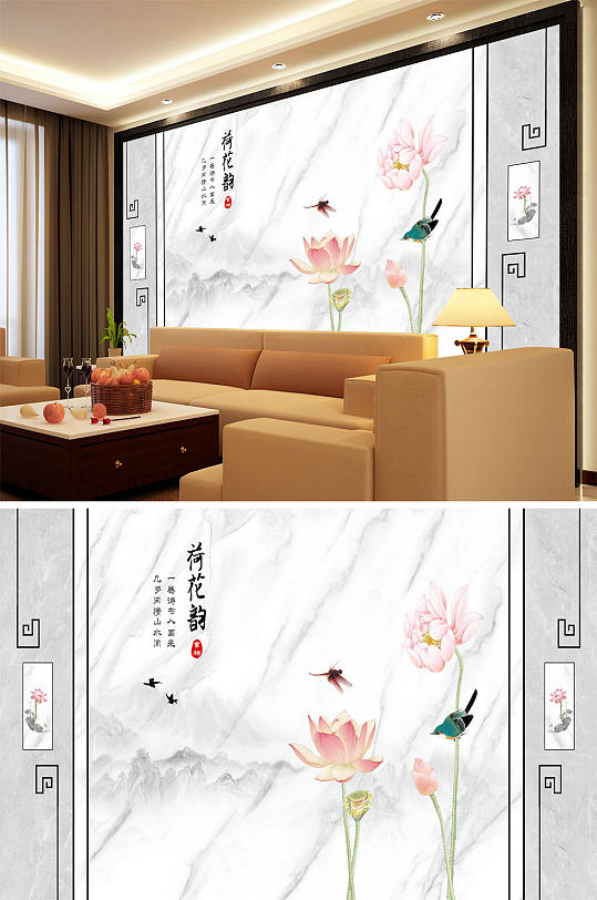 荷花蜻蜓荷花韵背景墙-众图网