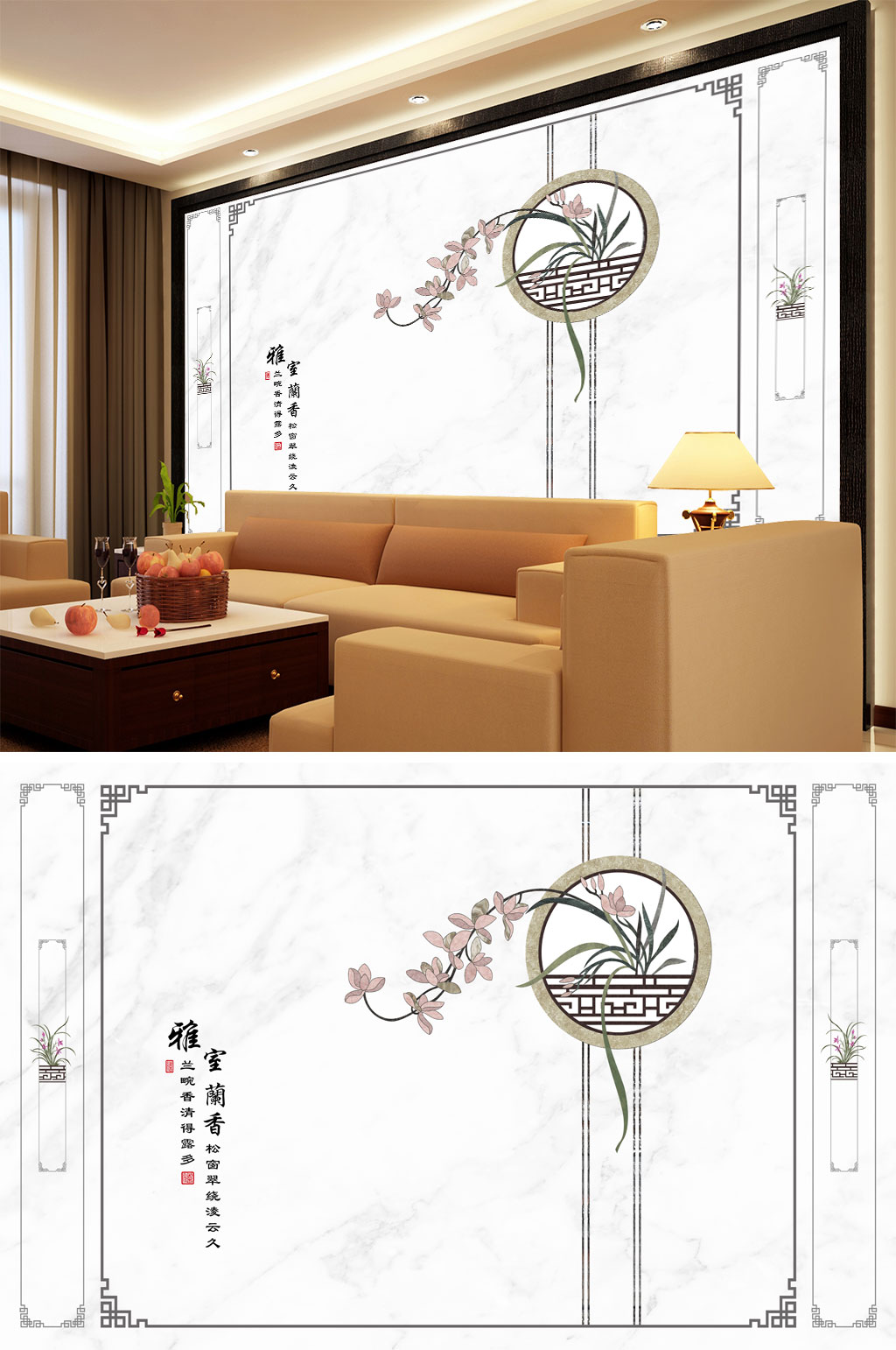 兰花雅室蘭香兰花草背景墙素材