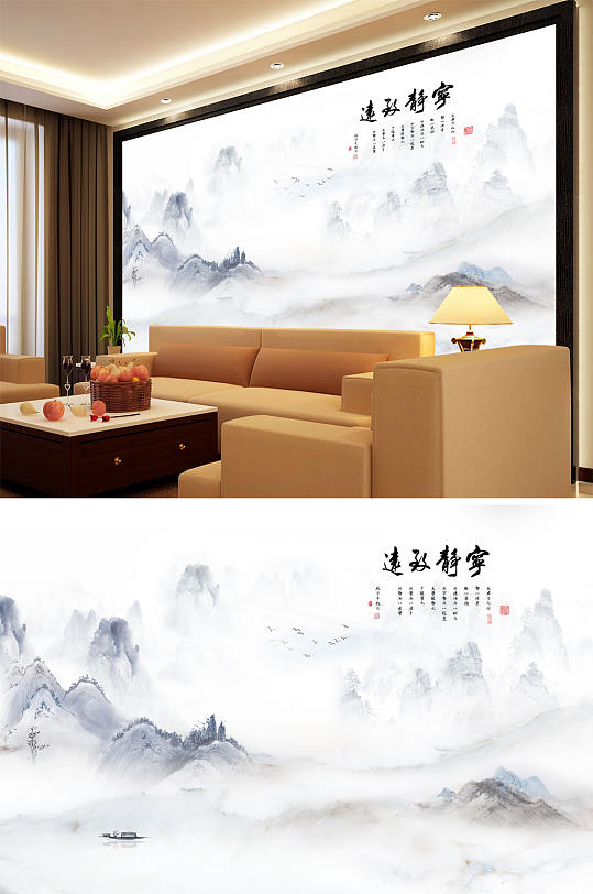 水墨山水小船宁静致远大雁背景墙-众图网