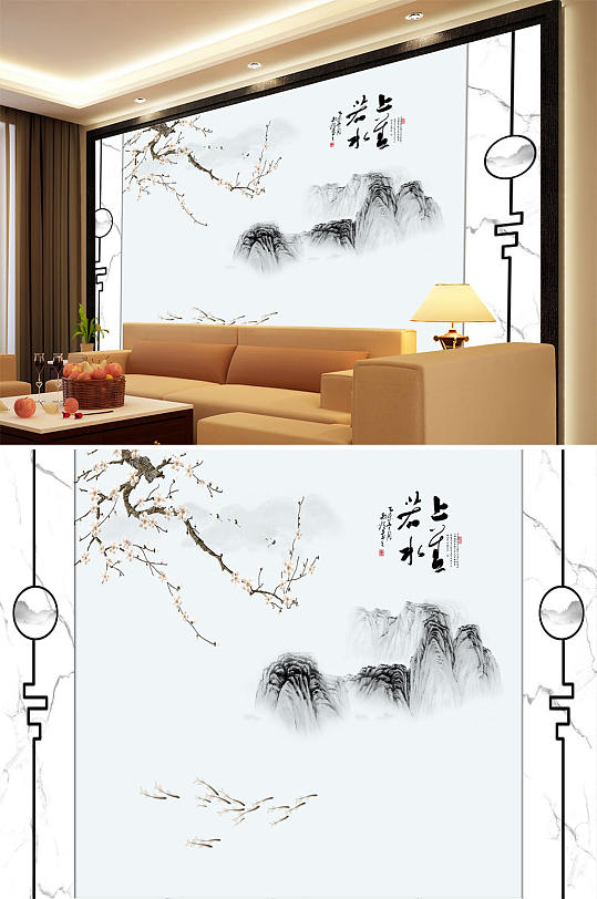水墨山水上善若水造型背景墙-众图网