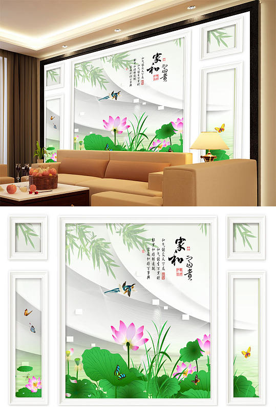 家和富贵荷花飞鸟蝴蝶背景墙-众图网
