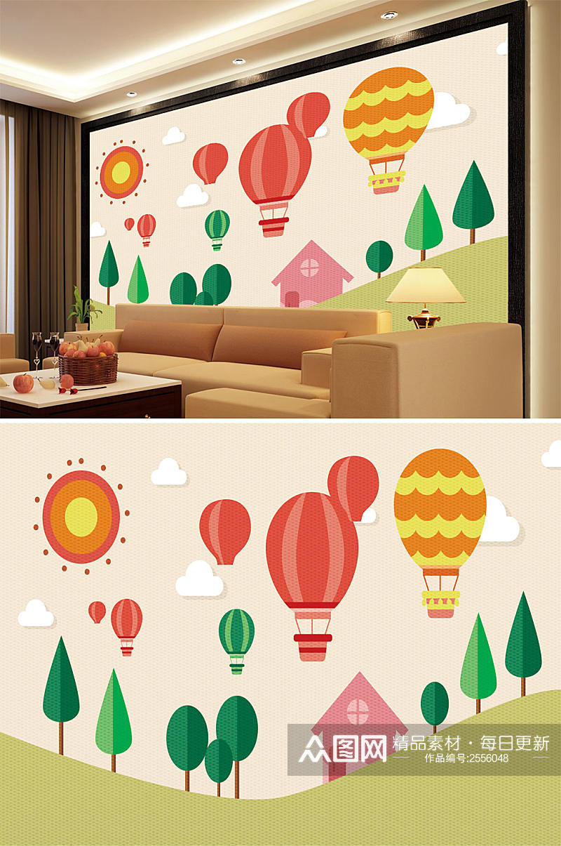 气球房子树太阳卡通背景墙素材