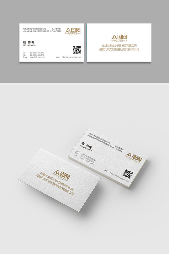 高端文化名片图片-高端文化名片设计素材-高端文化名片模板下载