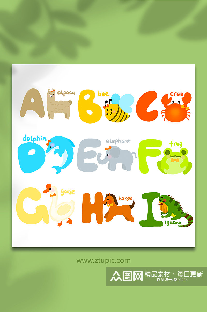 可爱彩色儿童卡片卡通动物字母插画元素素材