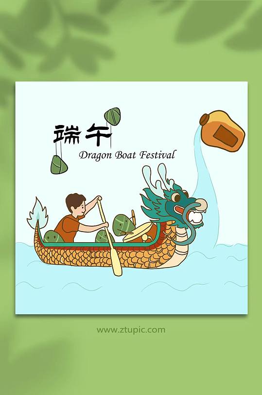 國(guó)潮風(fēng)端午節(jié)人物插畫(huà)