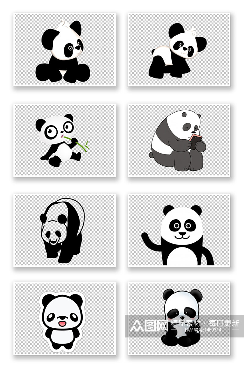 卡通熊猫娃娃熊猫可爱憨态可掬透明png素材