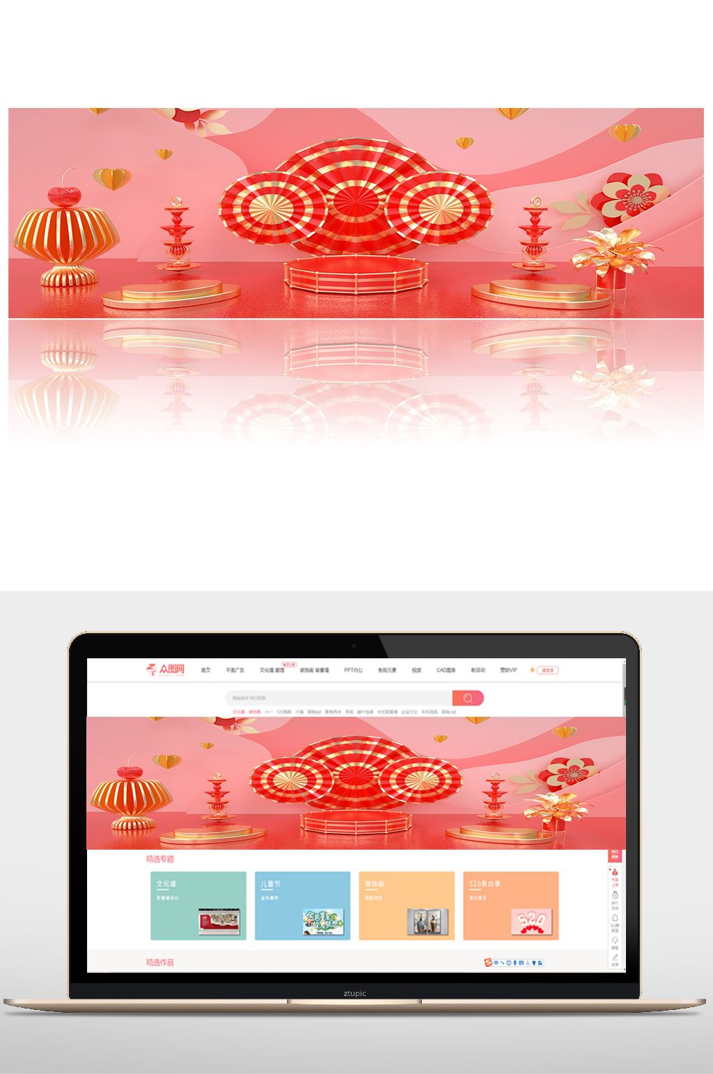 唯美紅色國風(fēng)商品拍攝背景素材