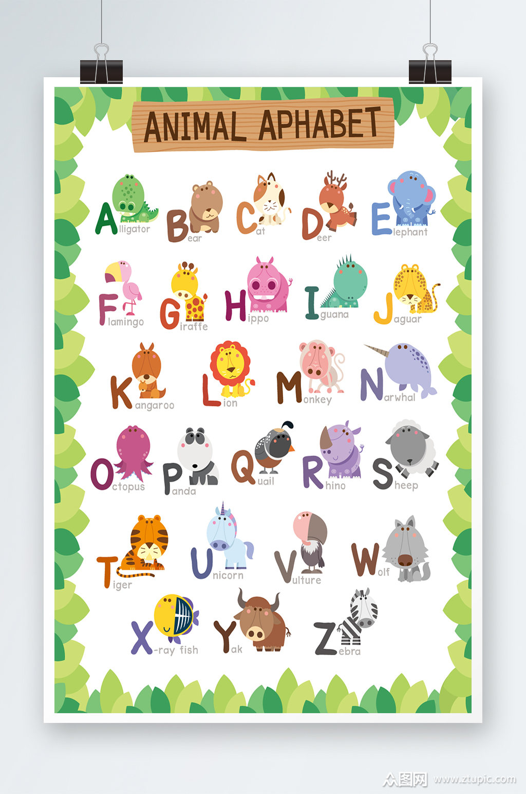 幼儿园卡通动物英文字母识字表素材