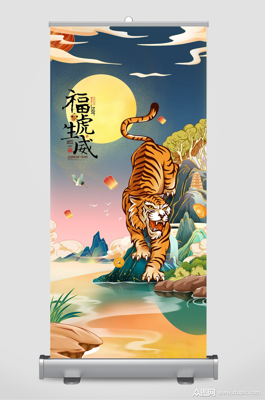 虎虎生威易拉宝展架素材
