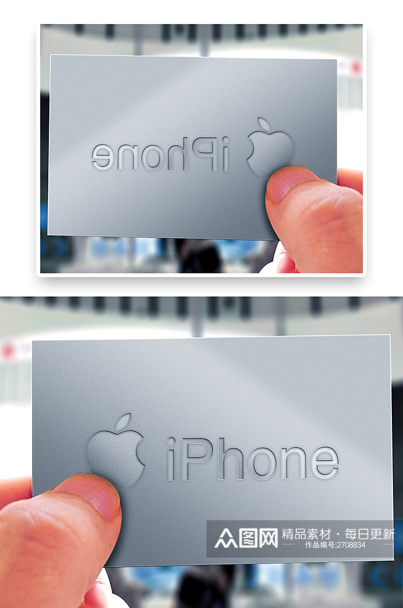 苹果手机logo标识标志样机素材