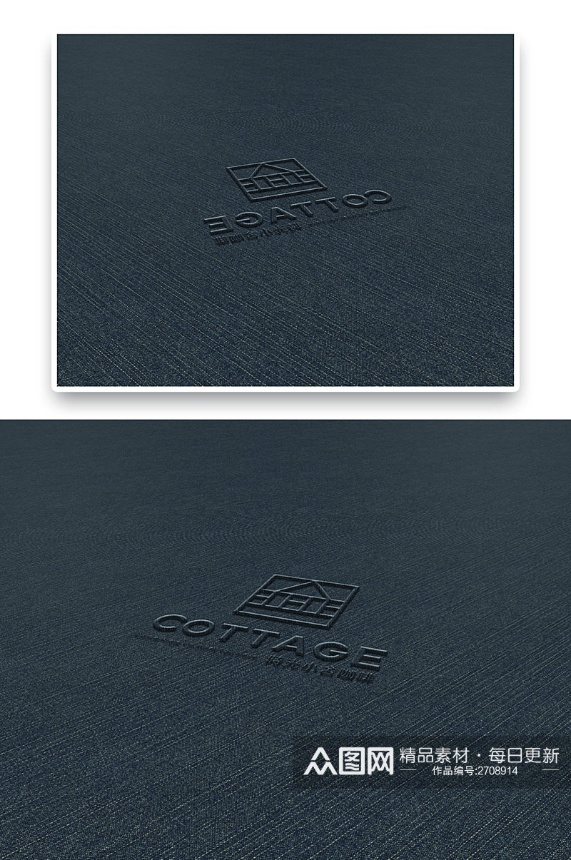 蓝色布料材质LOGO标识标志样机素材