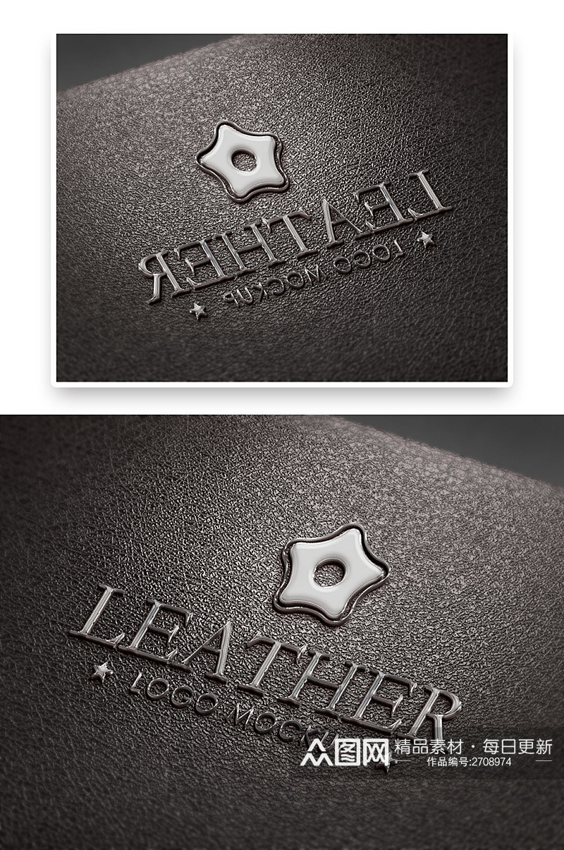 创意金属材质标志标识logo样机素材