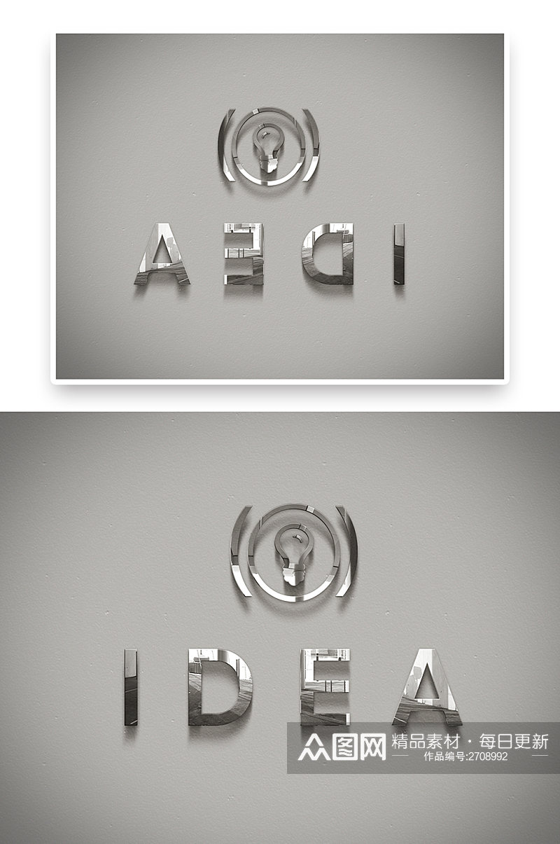 简约英文金属材质标志标识logo样机素材