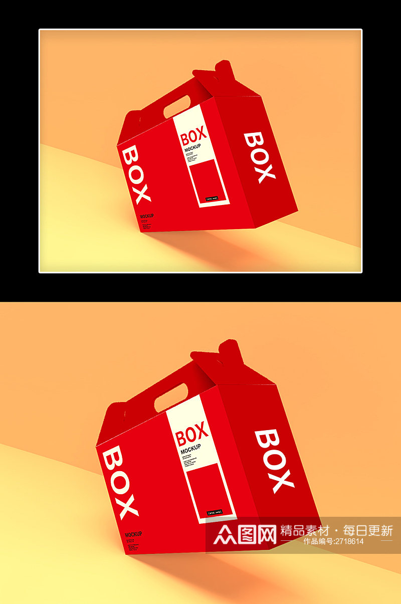 红色礼品包装礼盒样机素材