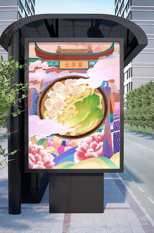 传统文化特色海报图片-传统文化特色海报设计素材-传统文化特色海报