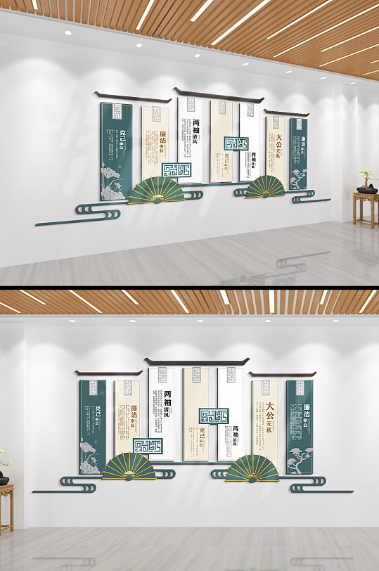 清正廉洁大公无私克己奉公廉政文化墙-众图网