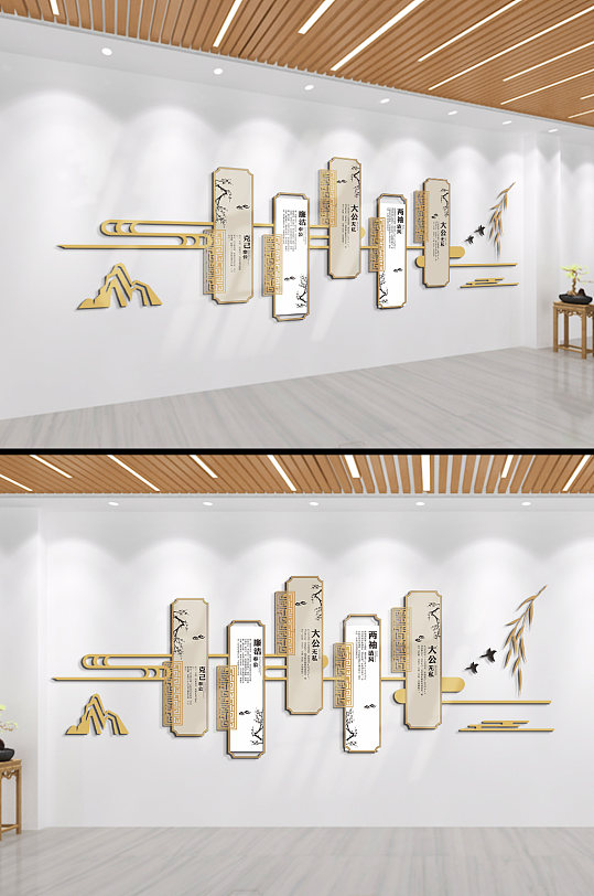 清正廉洁大公无私廉政文化文化墙-众图网