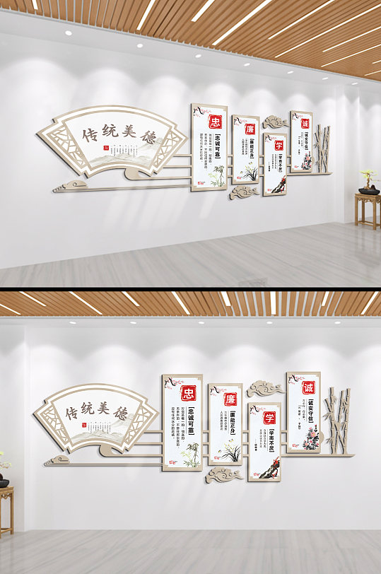傳統(tǒng)美德儒家思想學(xué)校文化墻