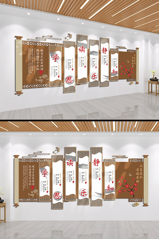 学校思想文化墙图片-学校思想文化墙设计素材-学校思想文化墙模板下载