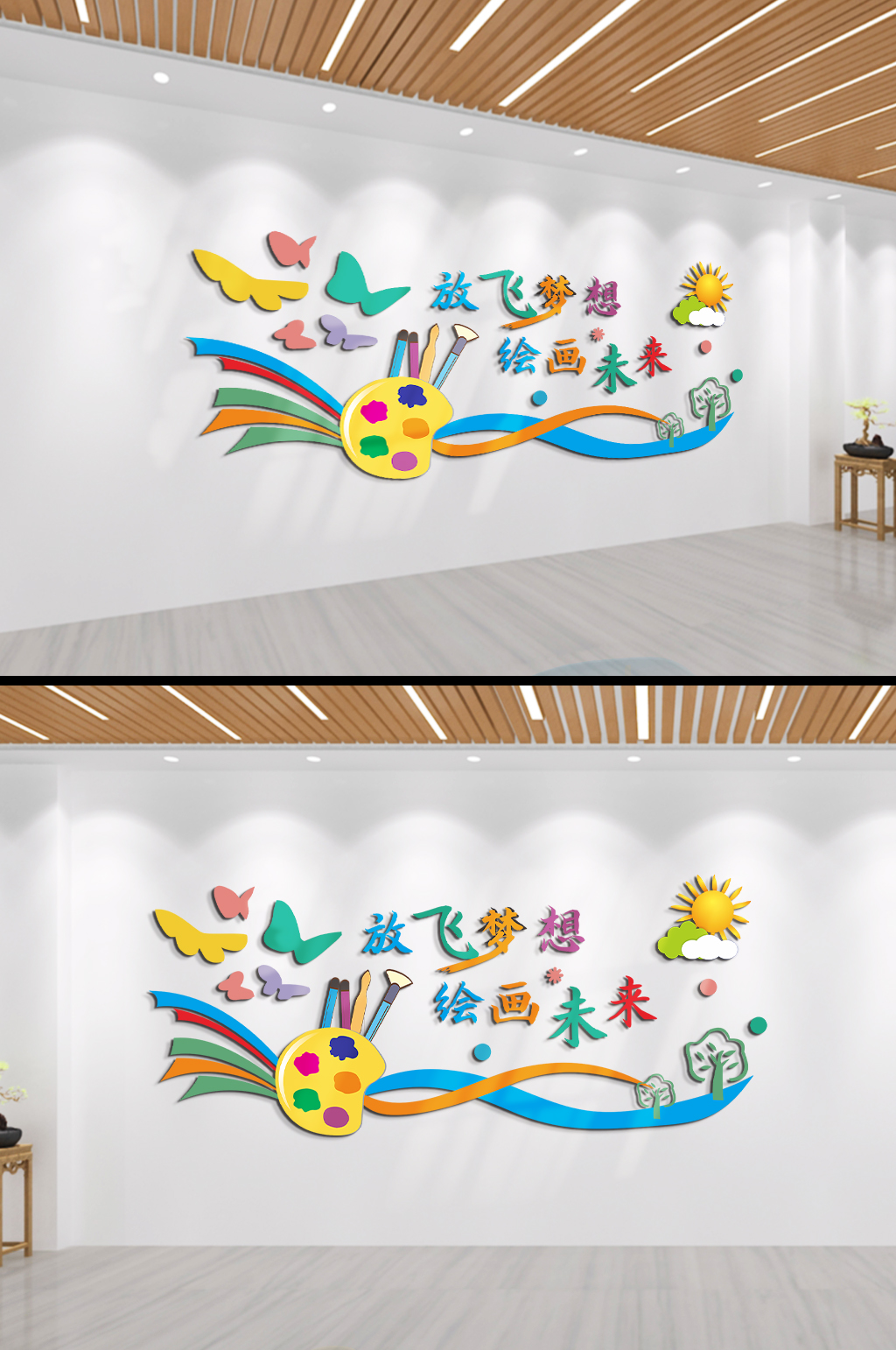 放飞梦想绘画未来文化墙素材
