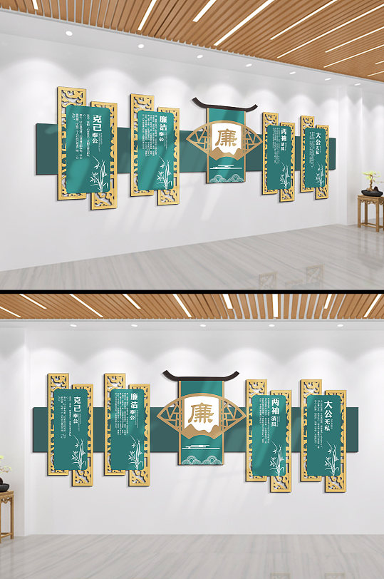 两袖清风大公无私克己奉公廉政文化墙-众图网