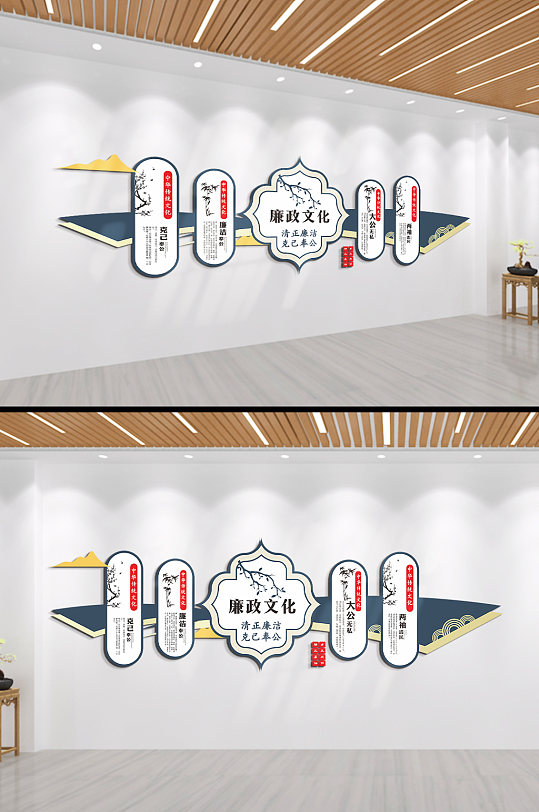 两袖清风清正廉洁大公无私廉政文化墙-众图网