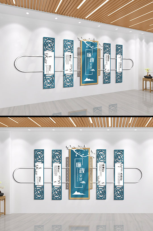 廉政文化两袖清风清正廉洁大公无私文化墙-众图网