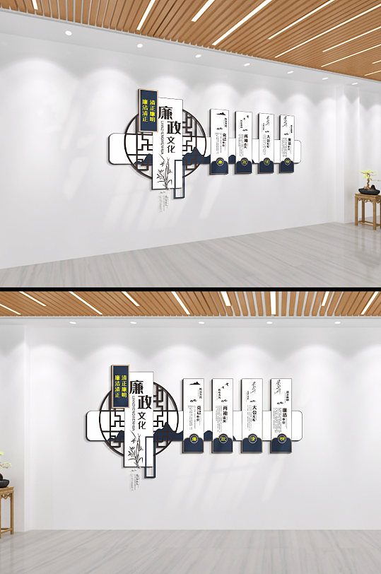 廉政文化两袖清风克己奉公文化墙-众图网