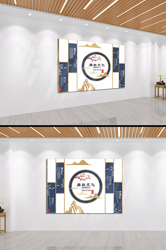 廉政文化两袖清风文化墙-众图网